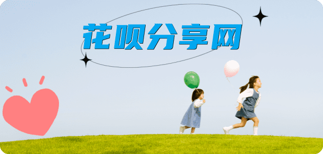 西宁信用卡白条24小时在线接单诚信商家_达人服务平台